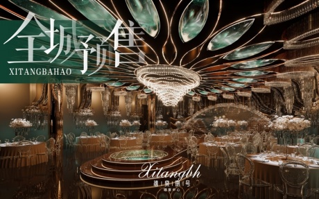 宝格丽厅 [ 最大35桌 · 高7.0m · 无柱 · 长方形 · 低消1999 ]