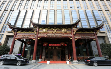 酒店外观